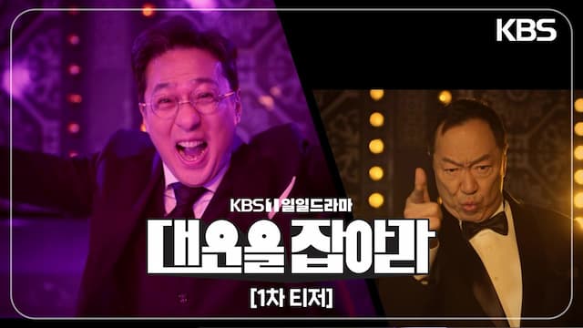 Good Luck Episode 57 Sub Indo