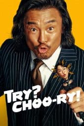Try? Choo-ry! Season 2 