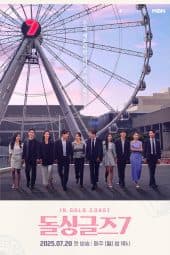 Love After Divorce 7 