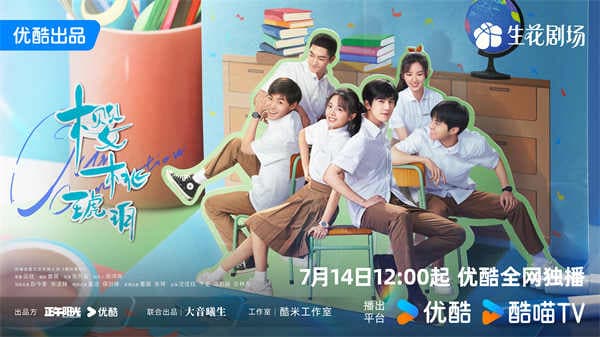 Our Generation Episode 5 Subtitle Indonesia